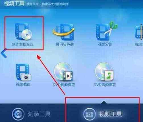 如何将dvd光盘视频存入u盘
