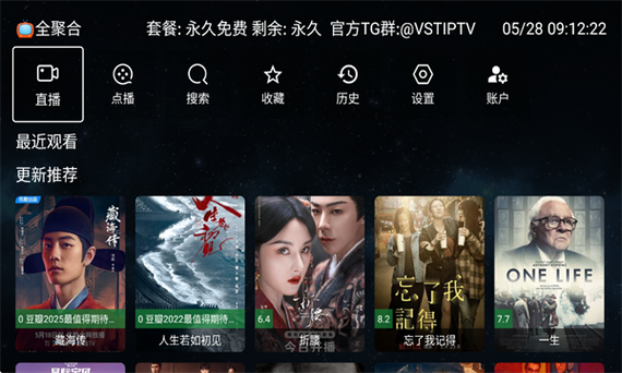 全聚合2.1.1图标