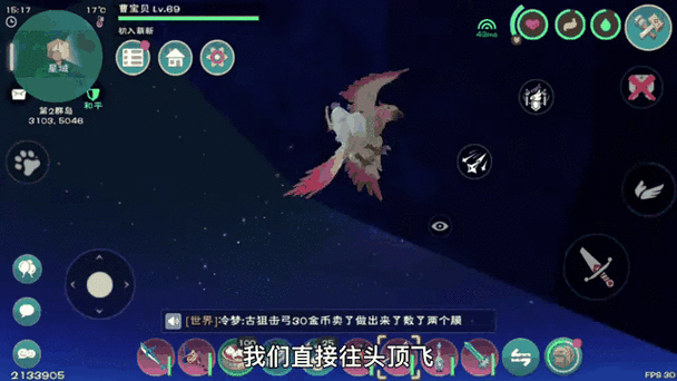 创造与魔法星月鳐饲料