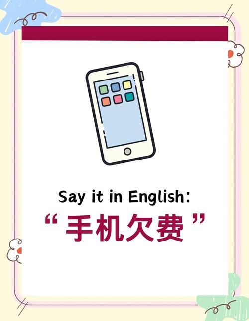 欠费把卡扔了会怎么样