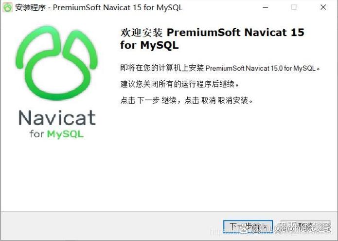 linuxnavicat中文版