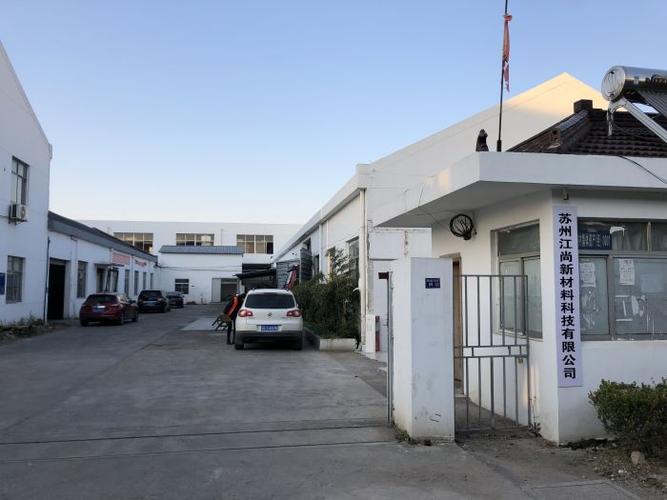 苏州影源科技有限公司怎么样图标