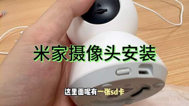 小米摄像头的sd卡装在哪里缩略图
