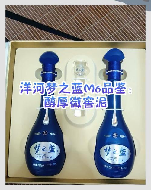 梦之蓝最新广告词