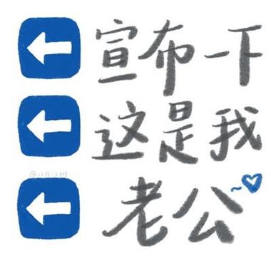 搞笑的彩虹屁文案