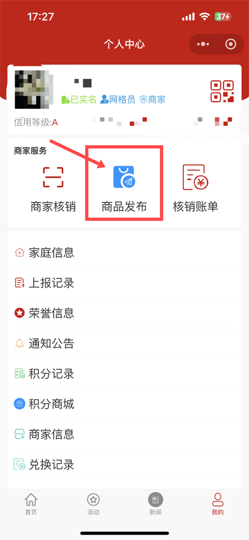 中青看点需要身份证提现吗