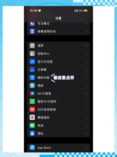 faceid老是移高点移低点