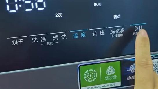 小天鹅水魔方自动投放怎么用