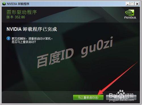 win7鼠标卡顿几秒又恢复正常