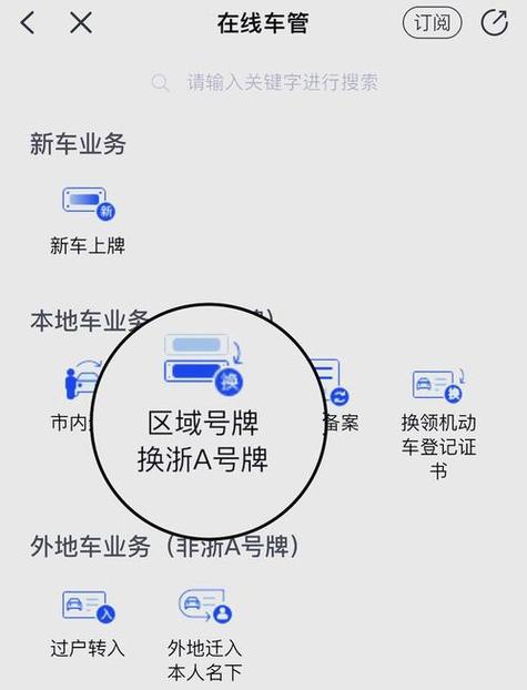 一个人可以有几个牌照