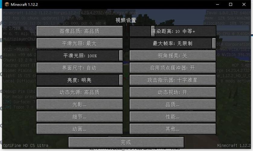 我的世界怎么看区域范围