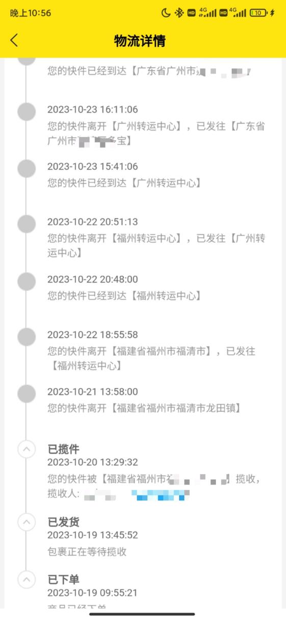 快递催件有用吗