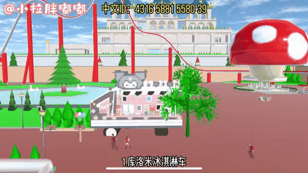 樱花校园免登录直接进入