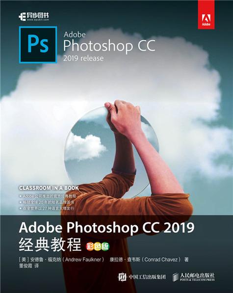 pscc2019