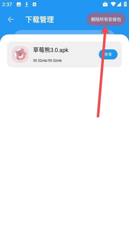 小七平台不用手机号登录