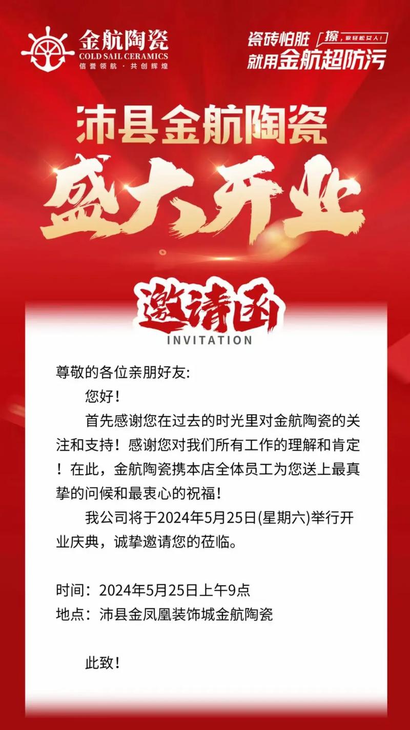 薪店邀请码图标