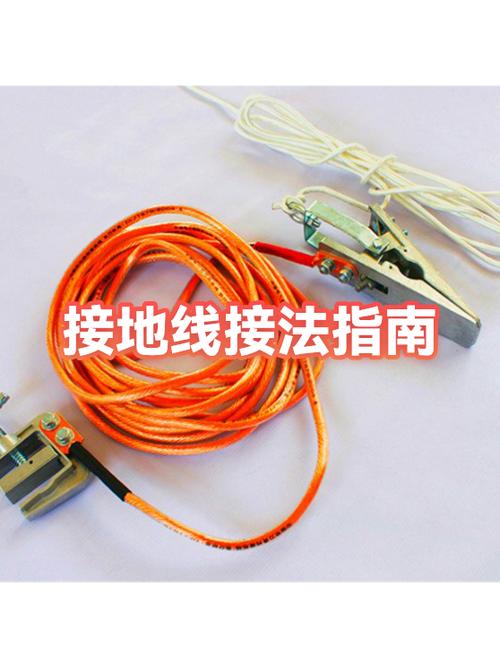 免接地线是什么意思图标