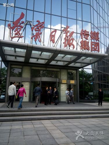 辽宁报业传媒集团官网