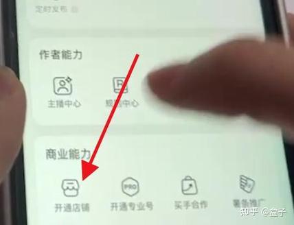 小红书开店3个月了亏不亏