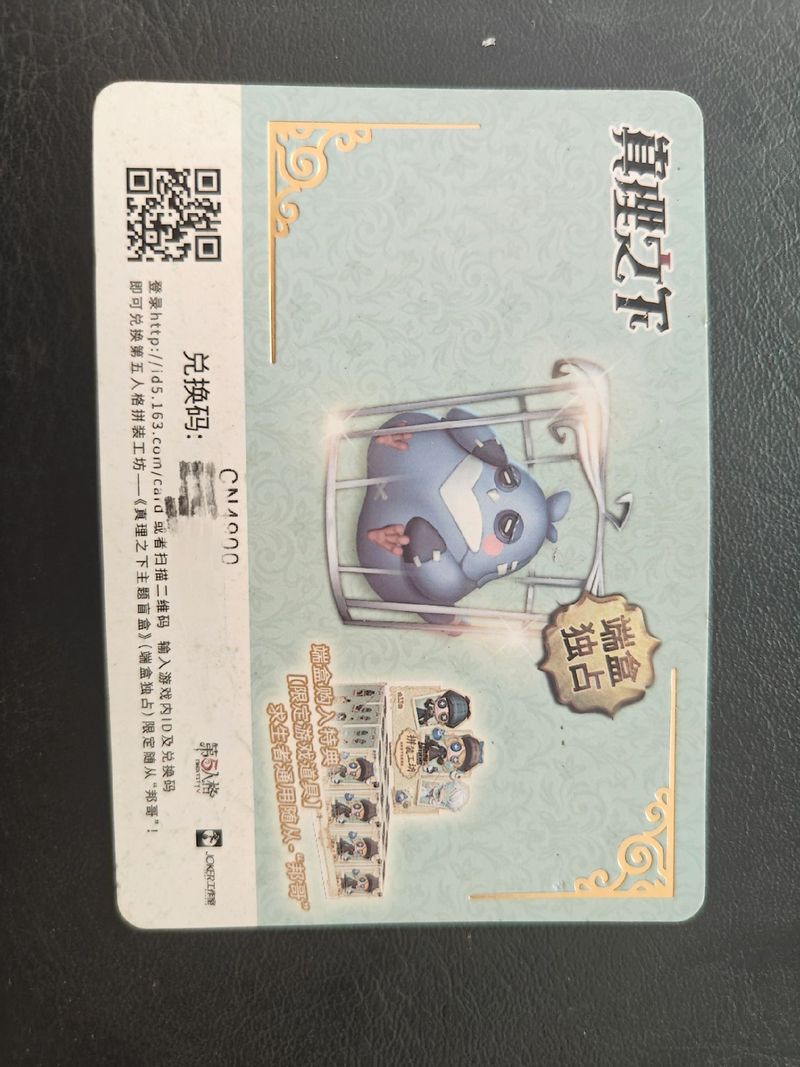 邦邦兑换码入口