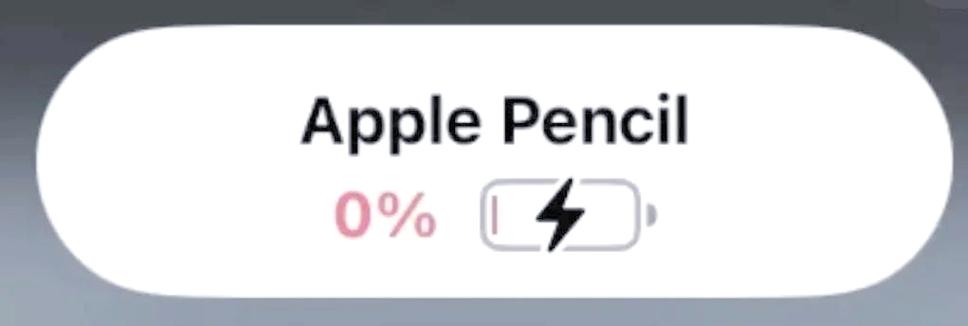 pencil二代怎么激活