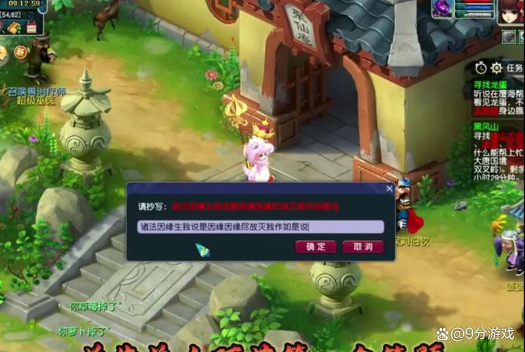 梦幻西游黑风山副本有什么奖励