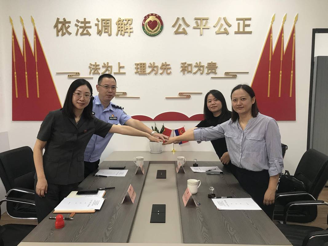 法务协商了还一直催收怎么办