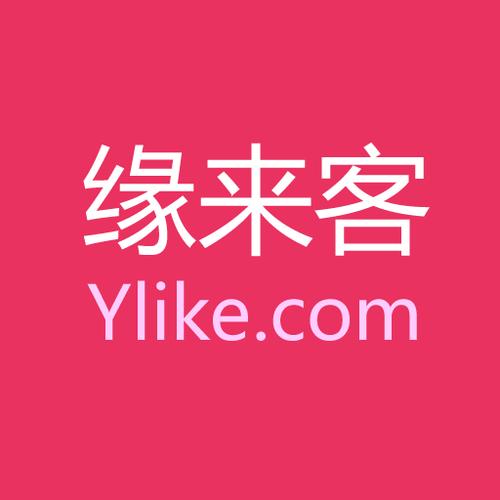 缘来客老会员登录登录截图