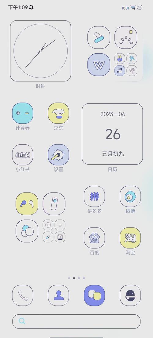 手机上方状态栏不显示
