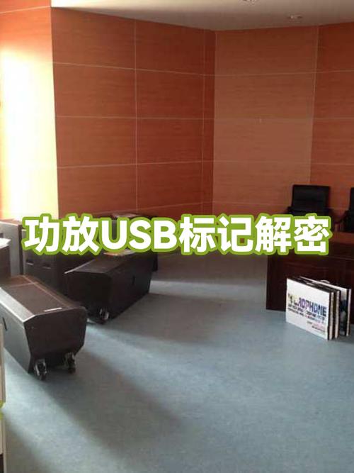 功放没有usb接口怎么办图标