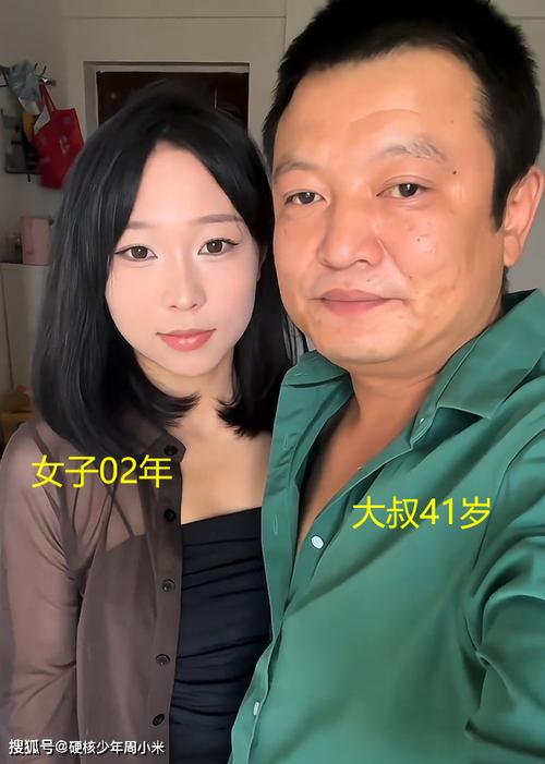 50岁大叔爱上20女孩正确选择