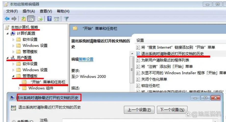 复制文件会留下痕迹吗