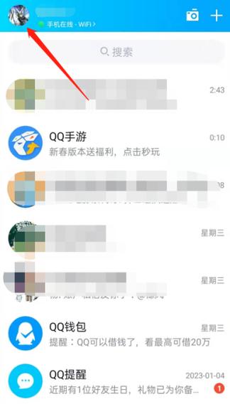 qq号搜不到对方什么原因