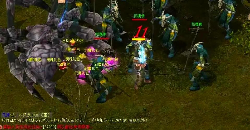 魔域怀旧视频合集大全