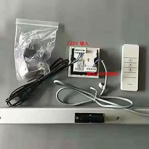 杜亚电动开窗器遥控器配对截图