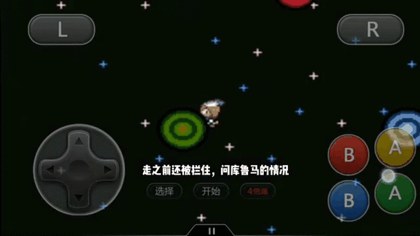 口袋妖怪漆黑的魅影钢神柱怎么抓