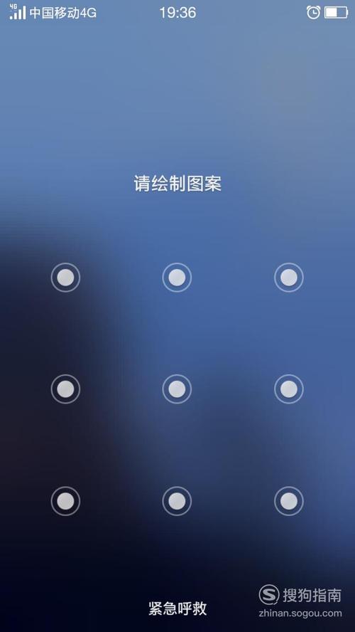 乐屏划锁