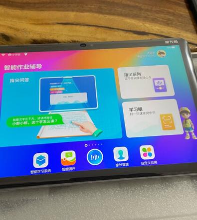 读书郎c15下载第三方软件
