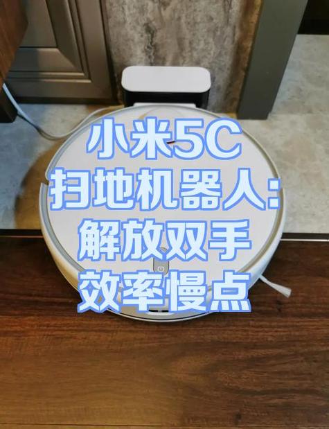 小米5c电池能用几年