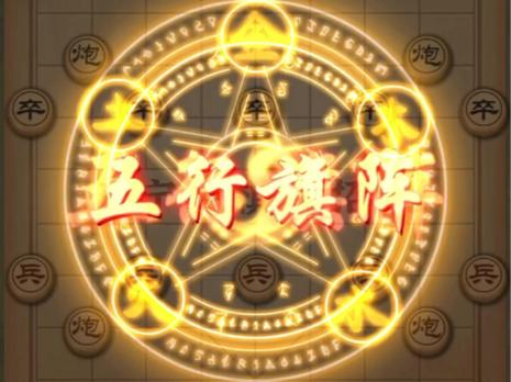 洪荒之五行旗化形图标