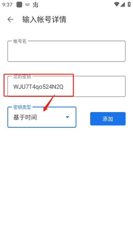 google短信验证截图