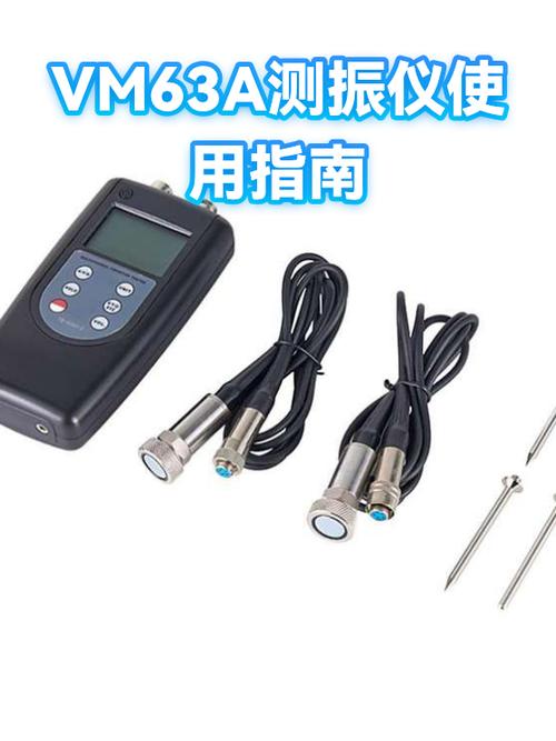 测振仪上的三个参数怎么选择