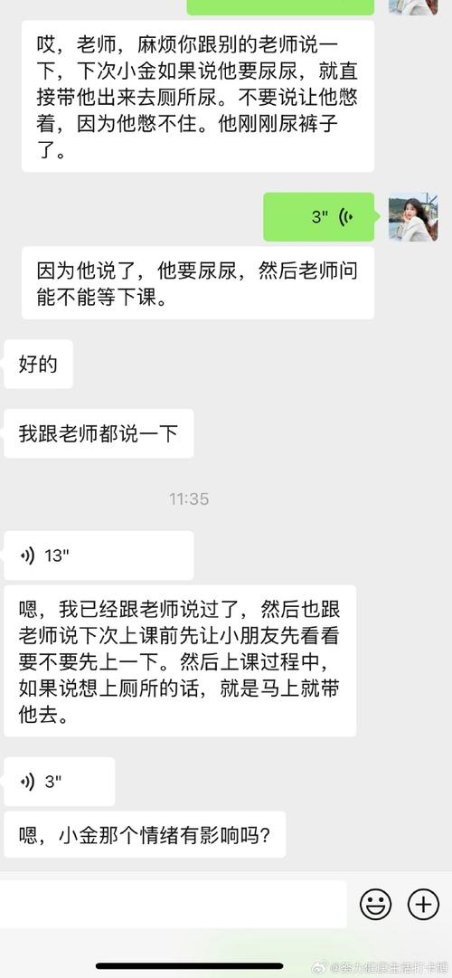 知奇音教课骗了多少人