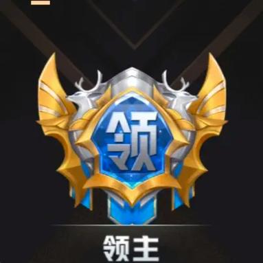 虎牙爵位价格图截图