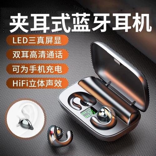oppoa72蓝牙版本缩略图