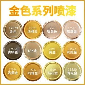 金色有哪些颜色