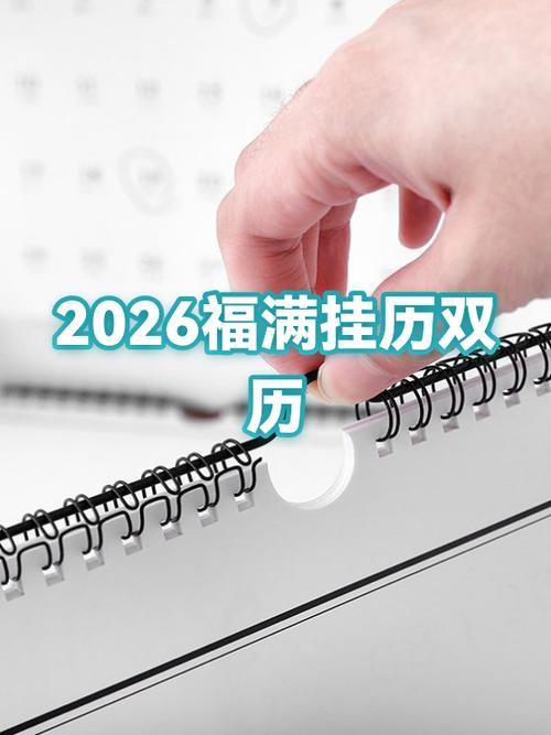支付宝扫福2026图标