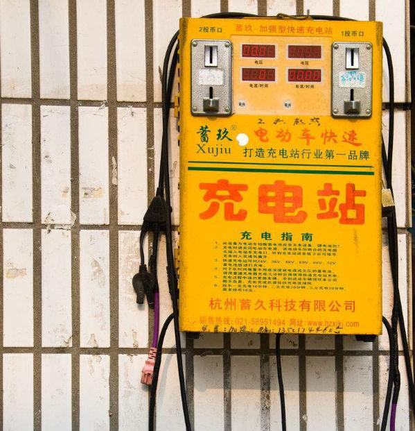 电动车普通充电10分钟能走多远截图