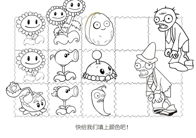 植物大战僵尸简笔画僵尸大全