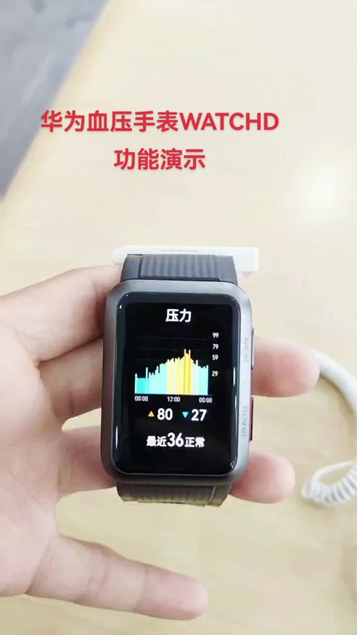 手机手表关不了机怎么解决截图